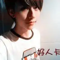 高傲的图片男生头像男生微信头像图片大全