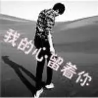 头像男生帅气背影带箭头微信头像图片大全