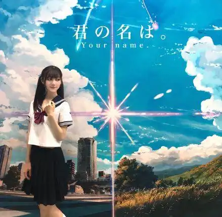 唤醒魔都人民的少女心新海诚展跨越二次元与你相撞