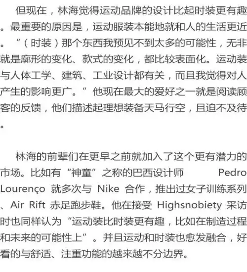 这生意从一个尴尬开始女生健身时难搞的内裤勒痕