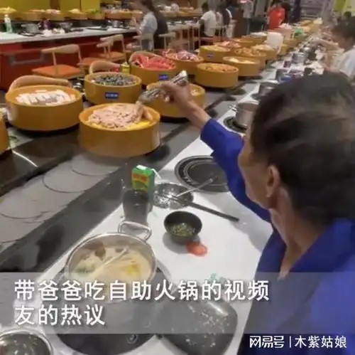 女生带爸爸第一次吃自助火锅,小心翼翼夹菜生怕丢脸,画面太心酸