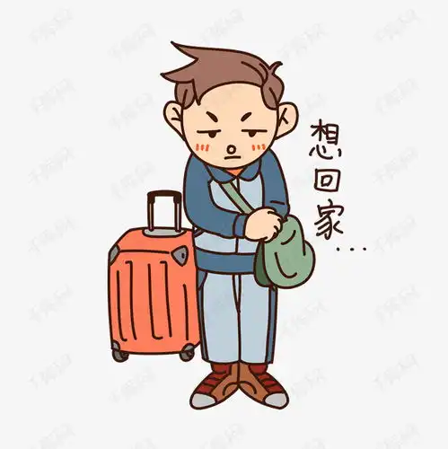 开学季男生表情想回家插画素材图片免费下载高清psd千库网图片编号...