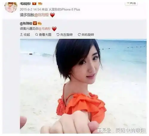 从被生父丢弃,到如今的知名女星,毛晓彤的逆袭之路充满艰辛