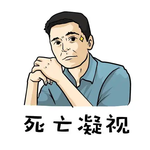 搞笑段子大师,为什么我老公出轨你先把这块蛋糕吃了