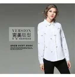 ns春季新品高端女装ol气质翻领刺绣长袖衬衫
