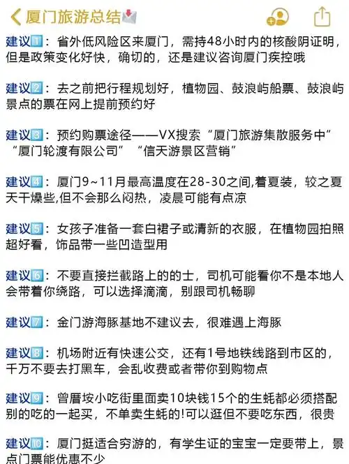令人惊叹美女热论坛楼凤真的能躺着赚钱当心新手必看的防坑指南与生存法则