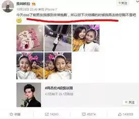 周杰伦演唱会小仙女diss前任男友,是真性情还是戏精炒作