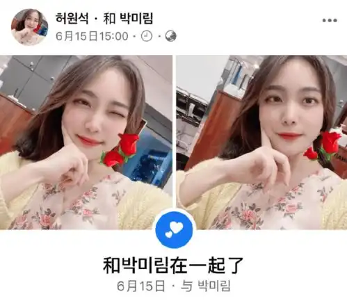 pawn公布恋情头像换成女朋友自拍,faker在赛场之外又输了