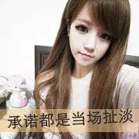 冷血图片女生头像微信头像图片大全