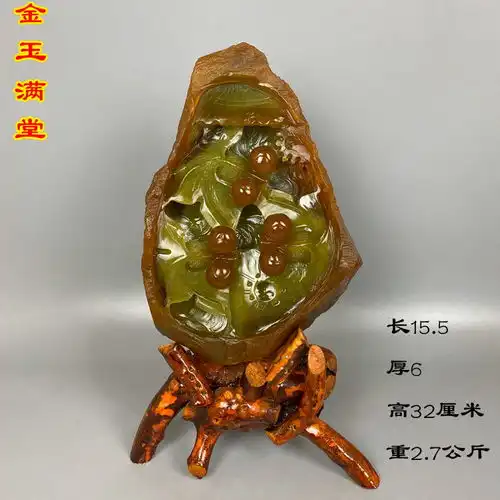 岫玉原石佰财聚来金玉满堂招财金蟾家居风水摆件奇石观赏石玉雕