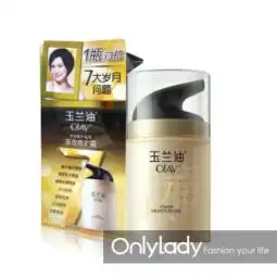 olay多效修护霜为年轻状态保驾护航
