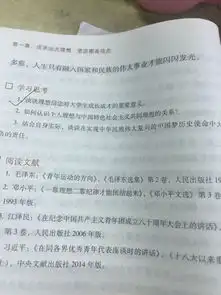 思想道德修养与法律基础谈谈理想信念对大学生成长成才的重要意义