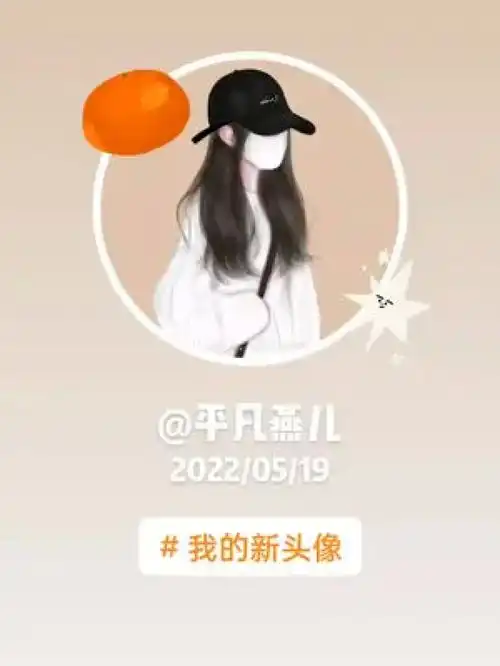 20220519我的新头像
