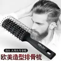 tigi编发工具tigi美国进口bedhead派对发型柔顺霜100ml多少钱