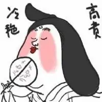 猫和老鼠逗比头像微信头像图片大全