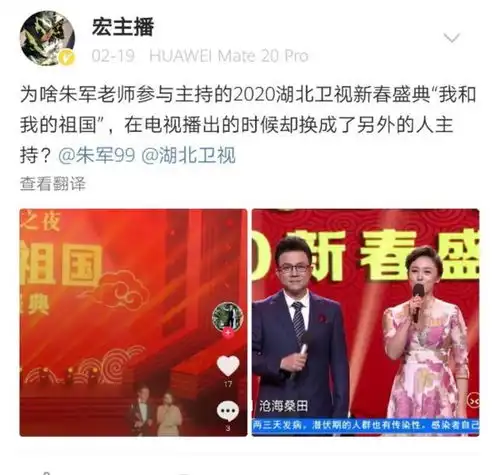 被控猥亵女实习生事业清零,现受害人再发声讲事件始末朱军性骚扰案有新进展