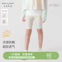 最新母婴用品报价及图片大全第254页什么值得买