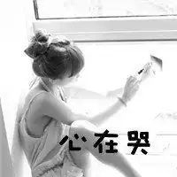 锁骨头像女高清黑白微信头像图片大全