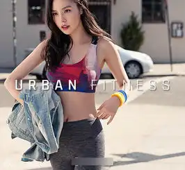 bigbang太阳女友拍写真性感妩媚露蛮腰