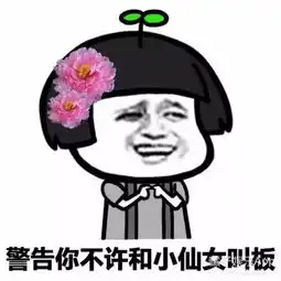 周杰伦演唱会上diss前男友的小仙女火了