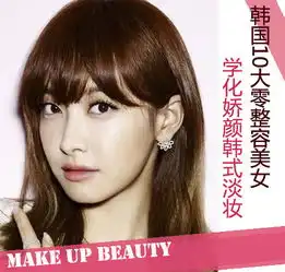 韩国10大零整容美女新浪佛山