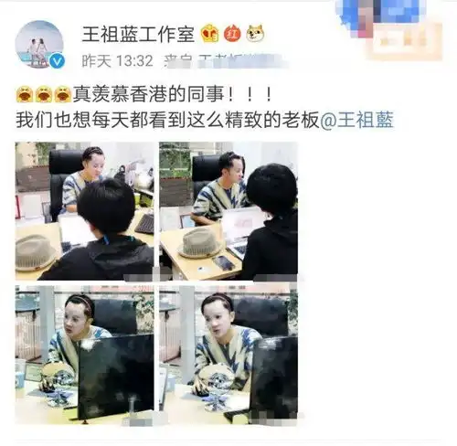 跑男都是精致小公主祖蓝头戴粉色发箍敷面膜,李晨也每天来两张