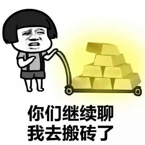 开心一笑初中的时候,主动去约自己喜欢的男生