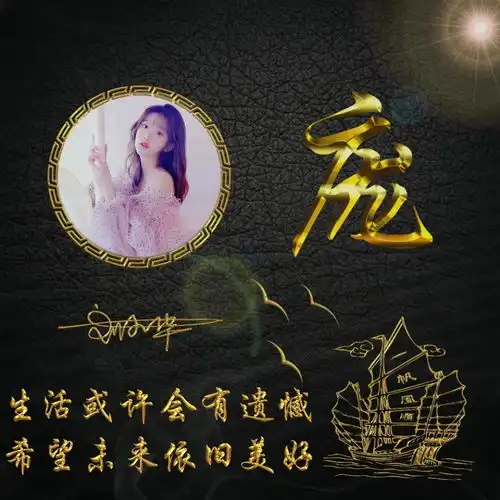 你要的微信头像已做好,28张大气精致签名头像,高端大气上档次