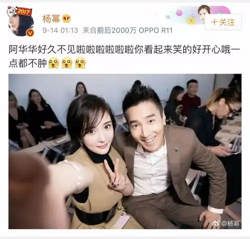 白夜cp同框杨幂实力嫌弃赵又廷自拍技术网传稳赢的自拍助攻术拿走不谢