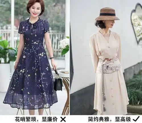 中年女人的3大误区,很多6070后的女人都踩雷了