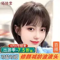 潘婷假发用品pantene潘婷发膜3分钟三分钟奇迹护发素180ml3修护顺滑干枯改善毛躁柔顺多少钱