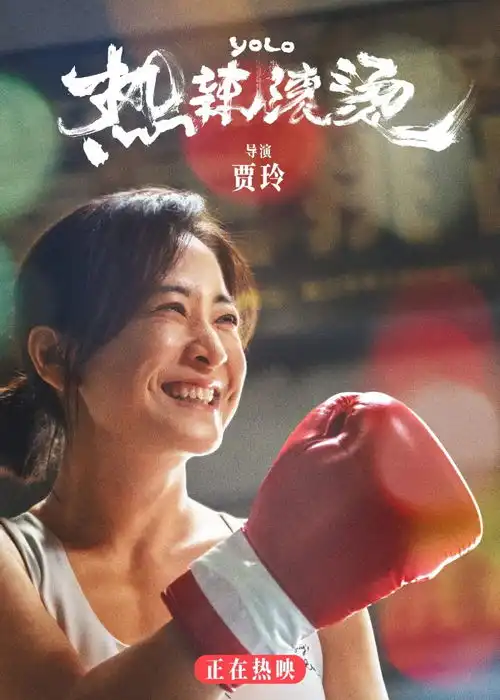 官宣百花奖落户成都,8月一大波明星扎堆来蓉