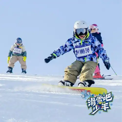 全民迎亚冬冰雪研学热滑雪吧少年主题活动第三季活动圆满收官凤凰网黑龙江凤凰网