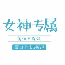 女神专属女神专属免费下载高清png图片90设计网