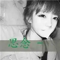 伤感心碎微信头像微信头像图片大全