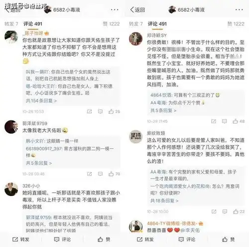 佑妈表态会认孙女,孩子两个月前已取名姓李,小毒液榜单提升明显