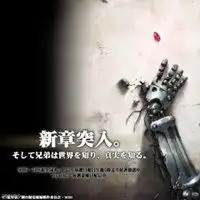 钢之炼金术师超清头像男黑白微信头像图片大全