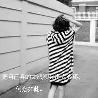 qq头像挚爱,文字美图女生姐妹第3页