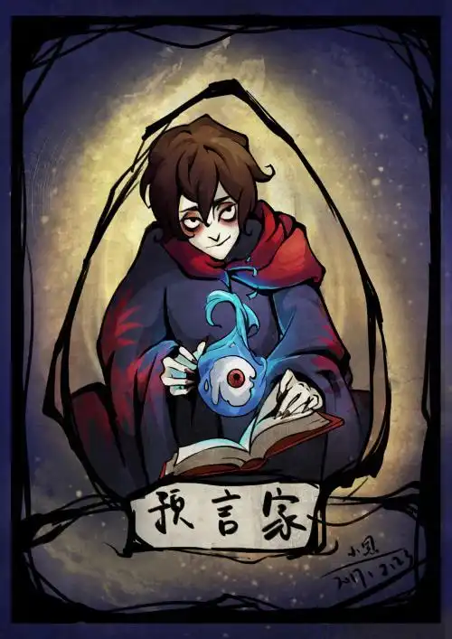 经常喝茶的人是怎么玩狼人杀的part3黄茶篇