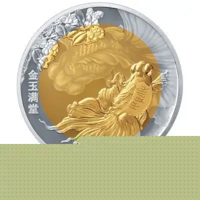 央行5月20日将发行心形纪念币并刊百年好合字样