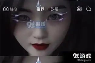 抖音黑化视频怎么拍摄抖音黑化视频拍摄教程一览
