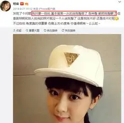 杨紫私下去整形美容医院被拍,全副武装遮挡,此前否认整容被打脸