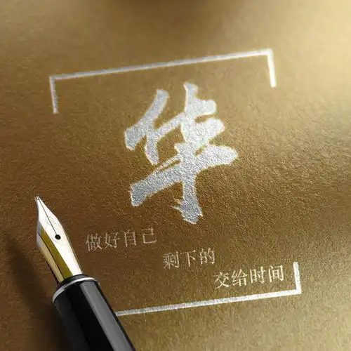 16款百家姓金色壁纸,换成当头像,瞬间高大上