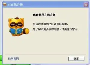 我下载yy歪歪老是报错怎么回事啊求解