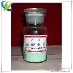 山东铜川硫酸亚铁用途,济南硫酸亚铁价格图片高清大图谷瀑环保