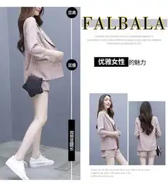 施悦名春夏装气质两件套俏皮时尚小香风洋气御姐西装套装女a