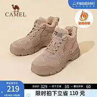 tarramarra雪地靴tarramarra811019雪地靴多少钱