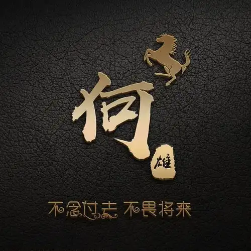 微信头像姓氏头像,38张3d精致高端大气签名头像,不要错过了
