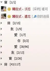 给我几个帅气一点的qq分组