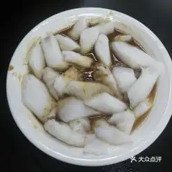 林记粥品店海珠南路店的三酱珍珠粉好不好吃用户评价口味怎么样广州美食三酱珍珠粉实拍图片大众点评